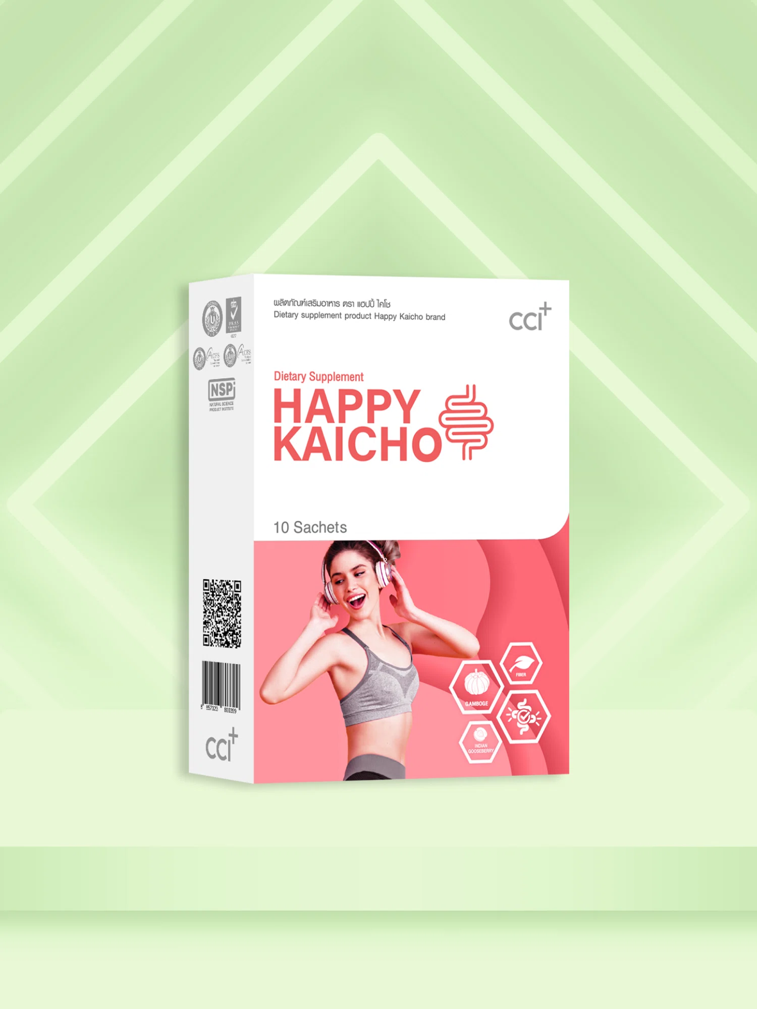 แฮปปี้ไคโช