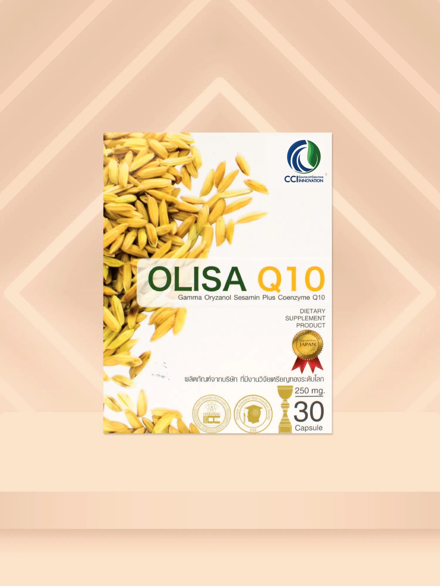 โอลิซา คิวเท็น