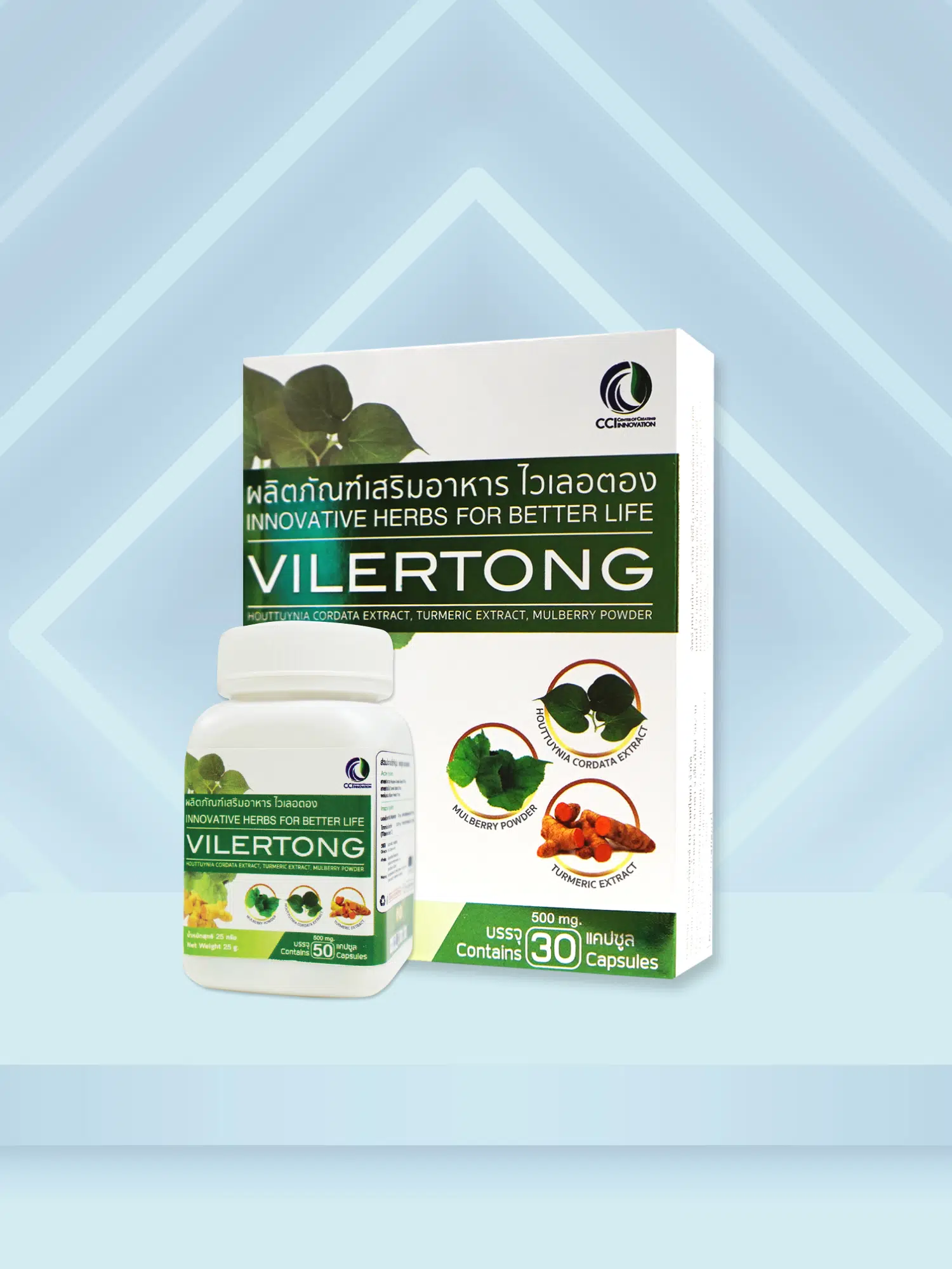 ไวเลอตอง