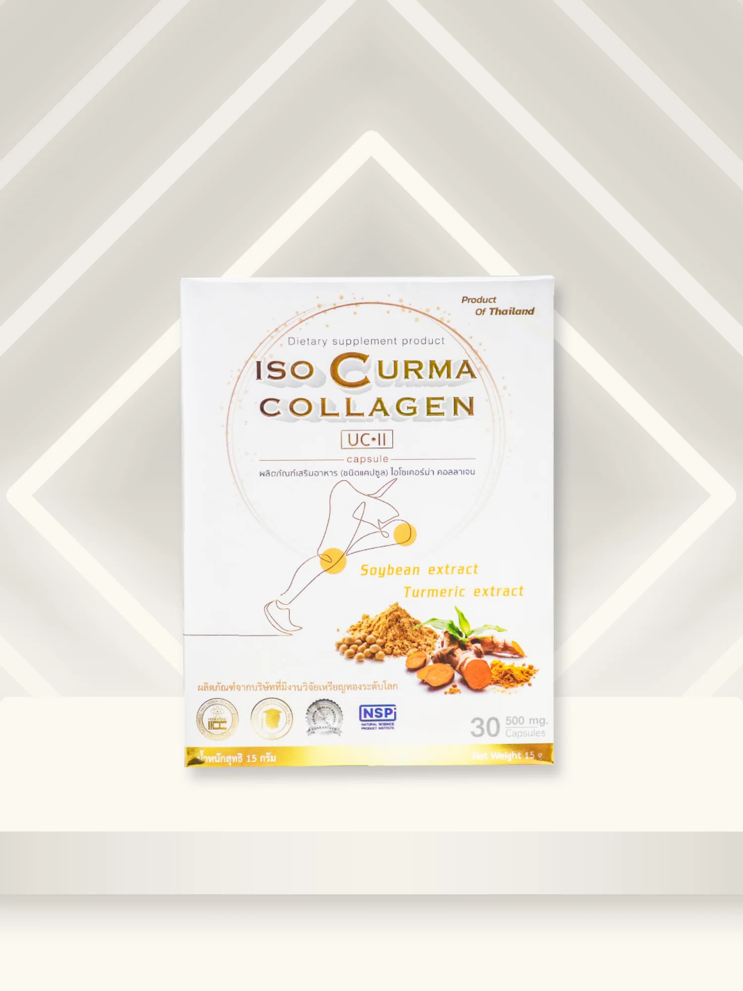 ไอโซเคอร์ม่า คอลลาเจน