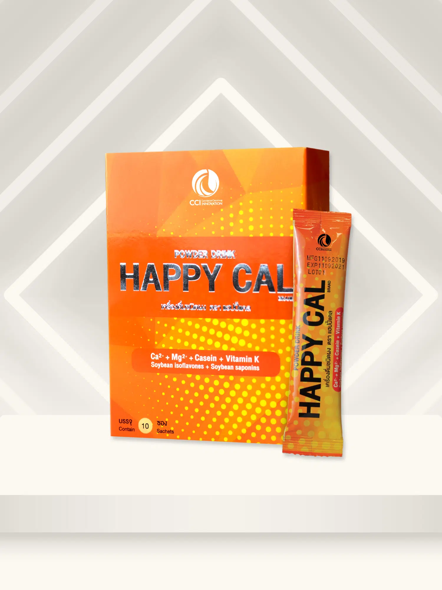 แฮปปี้ แคล