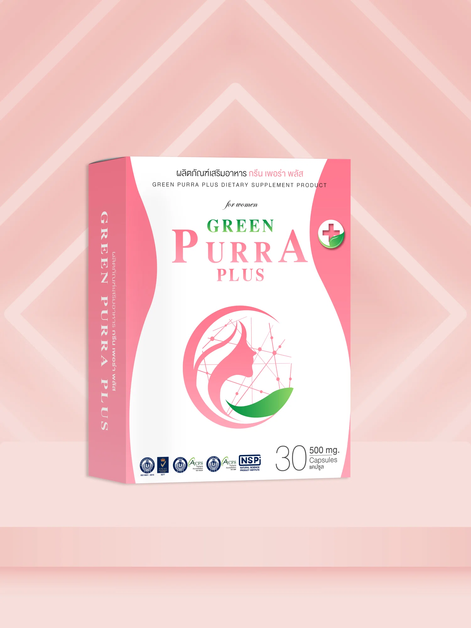 กรีน เพอร่า พลัส